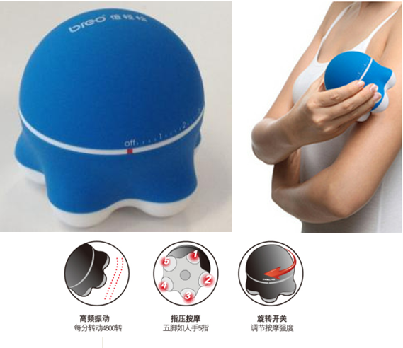 倍轻松迷你按摩器mini329   价格：98元