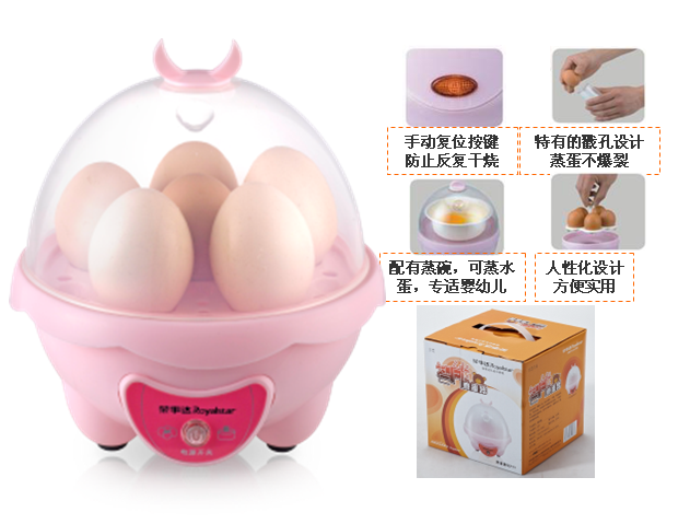 荣事达煮蛋器Q211  价格：69元