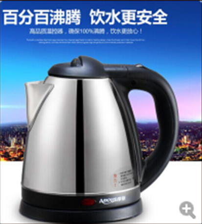 亚摩斯电热水壶AS-G15Y1（1.5L）  价格：82.9元