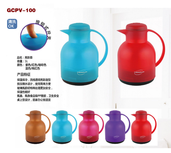 膳魔师凯菲玻璃胆保温瓶GCPV-100 1000ML  价格：185元