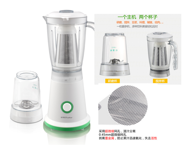 荣事达料理机RZ-208F  价格：198元