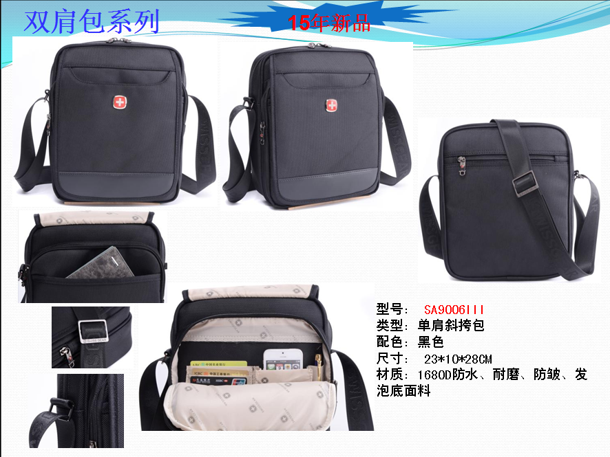swissgear瑞士军刀单肩斜挎包SA9006III  价格：179元