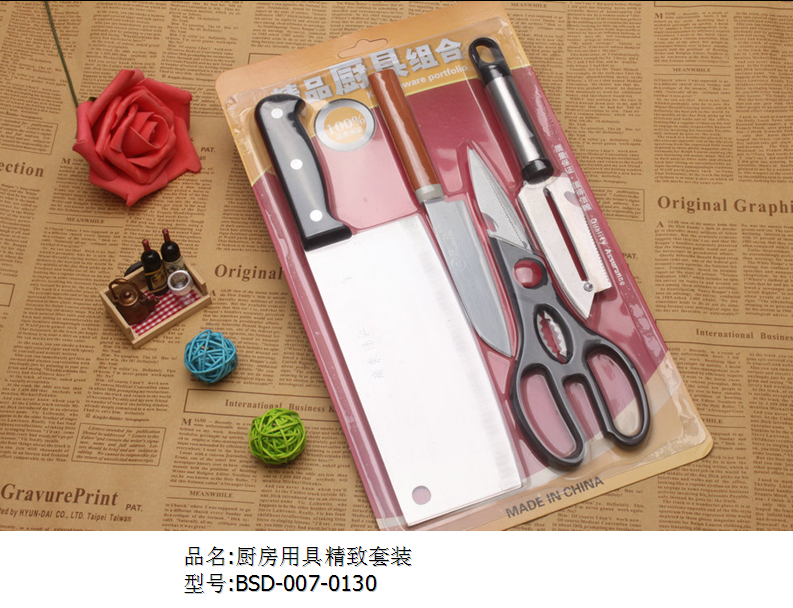 厨房用具精致套装  价格：25.9元