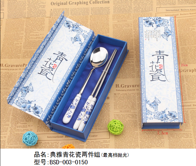 典雅青花瓷两件组  价格：23.9元