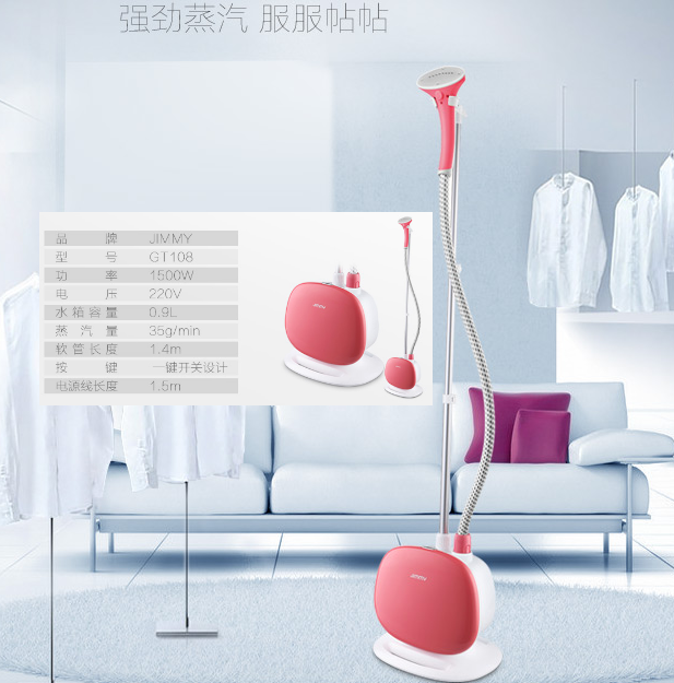 莱克挂烫机GT108  价格：398元