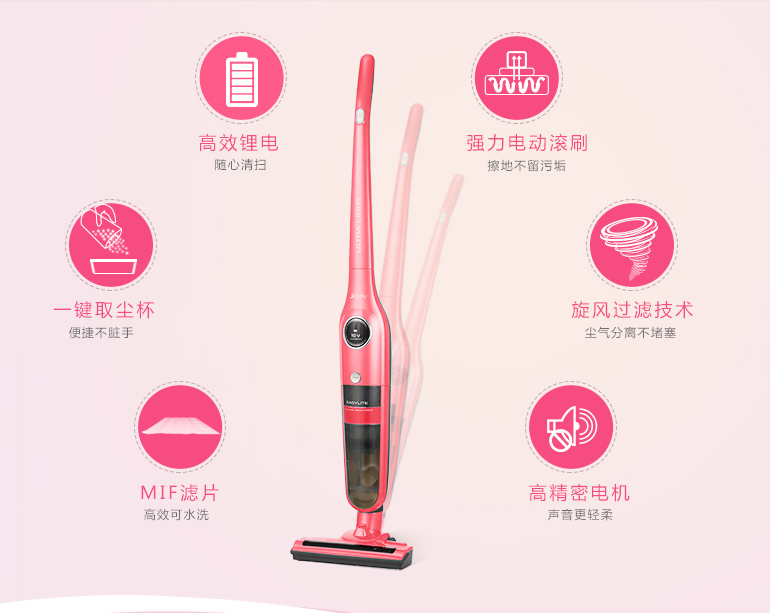 莱克家用吸尘器VC-SD101W  价格：468元