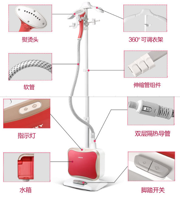 莱克挂烫机GT305  价格：468元
