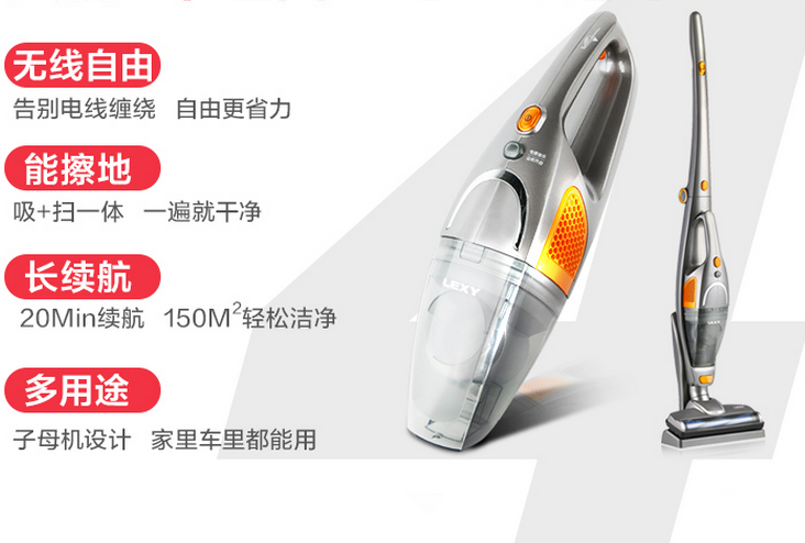 莱克家用吸尘器VC-SP1001D  价格：798元