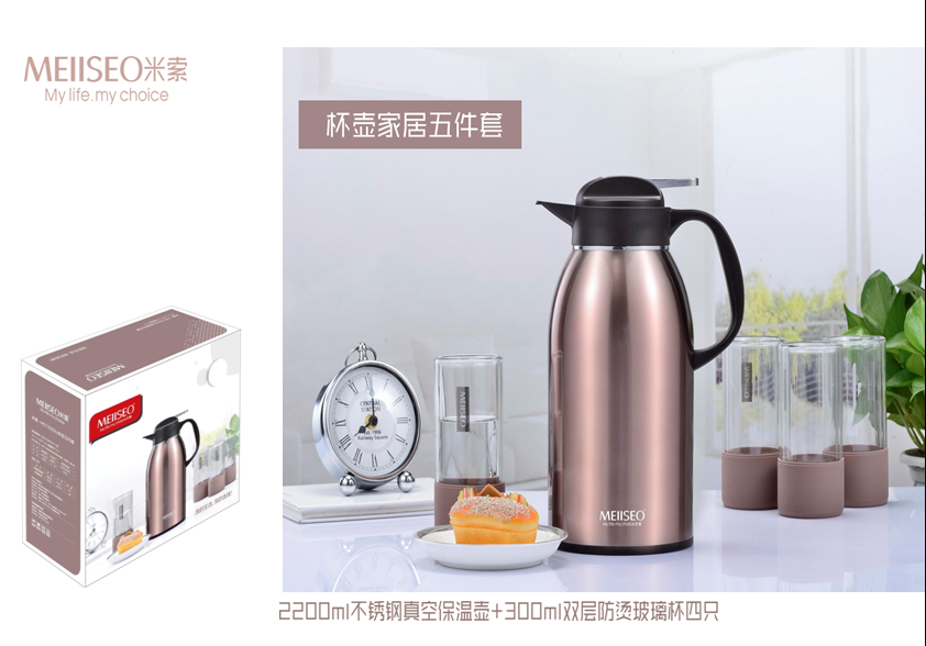 米索杯壶家具五件套  价格：200元