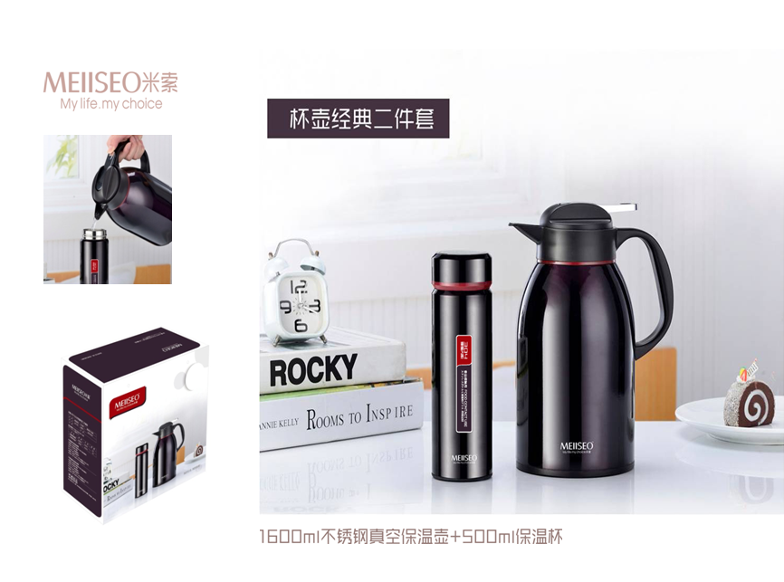 米索杯壶经典二件套  价格：200元